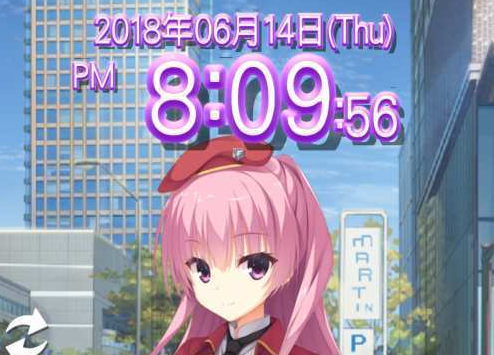 里德尔闹钟