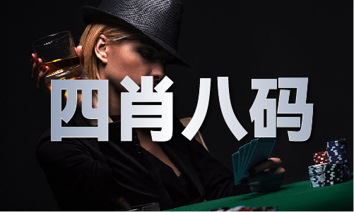 金牛网论坛心水资料_金牛网论坛心水资料V